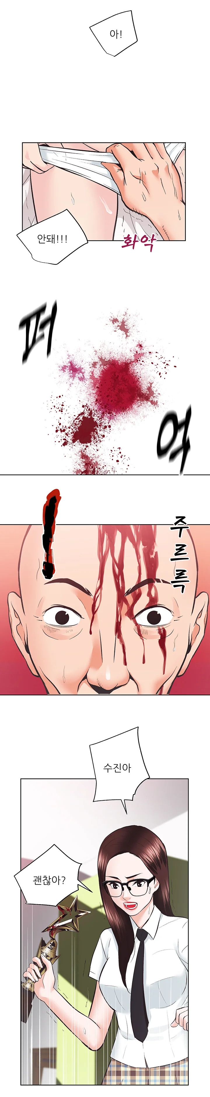 27화 6